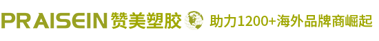 汕頭市贊美塑料制品有限公司_化妝品包材廠(chǎng)家